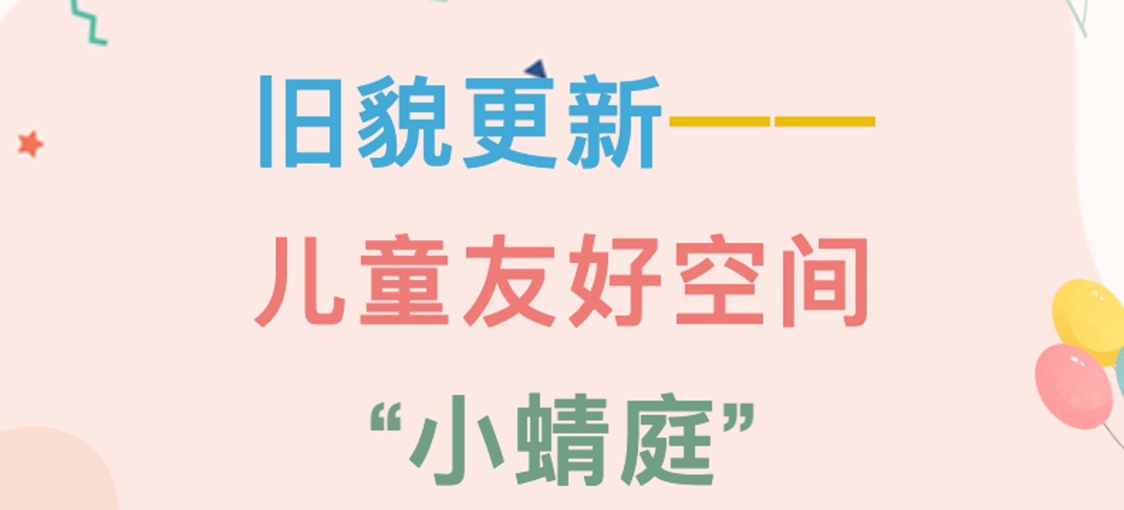 微信图片_20260116102235_472_41.png