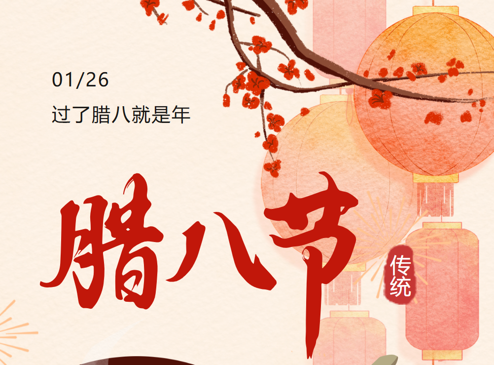 题图.png