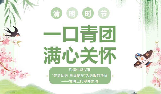 微信图片_20260409183929_243_10.png