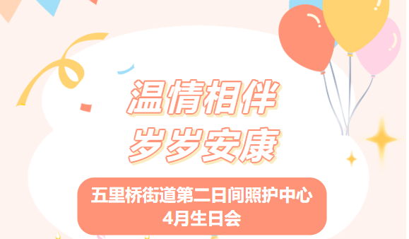 77baa3e2-26a9-40f6-8cf4-749b77928a67.png