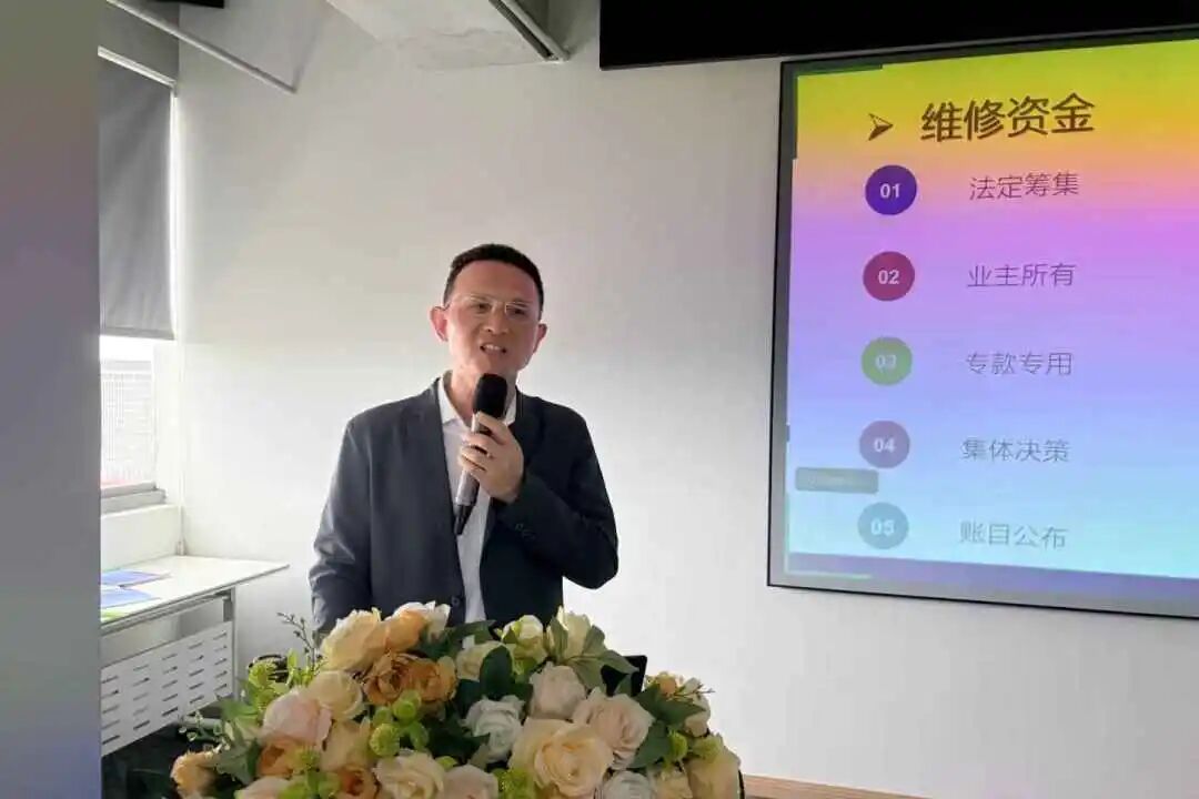 0518百年工运・工匠计划第26-2期 ——《维修资金续筹与使用规范》专题培训圆满举办2.jpg